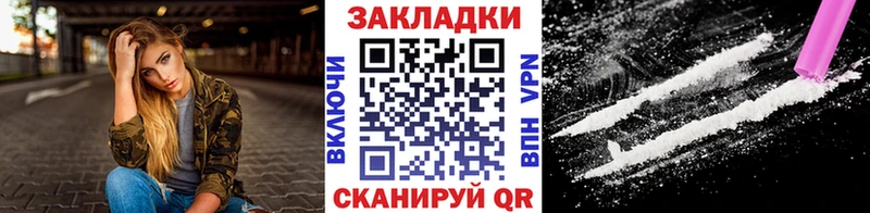 Какие есть наркотики Щёкино ГАШ  Альфа ПВП  МЕФ  Марихуана 