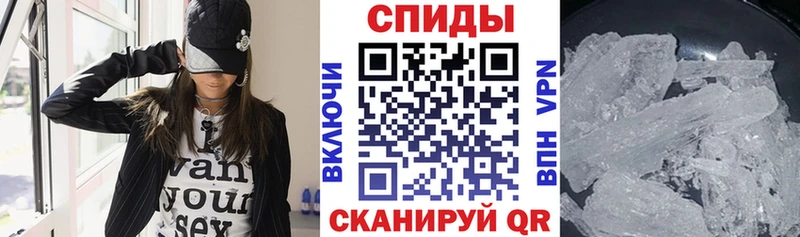 Амфетамин Розовый Щёкино