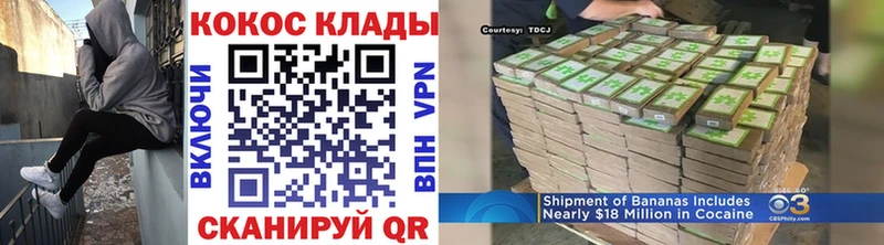 Cocaine Fish Scale  что такое наркотик  Щёкино 