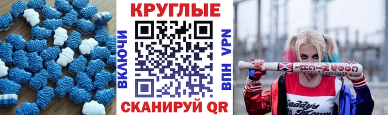 купить закладку  Щёкино  ЭКСТАЗИ MDMA 