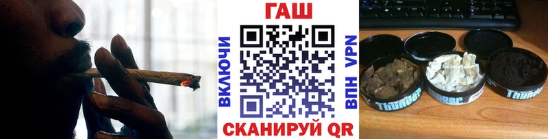 наркошоп  Щёкино  ГАШИШ индика сатива 