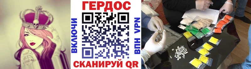 ГЕРОИН афганец Щёкино