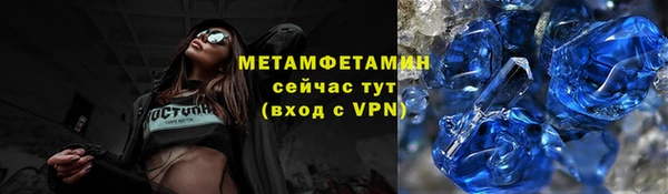 мяу мяу мука Абаза