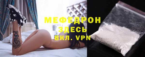 мяу мяу мука Абаза