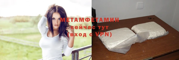 крисы Абдулино
