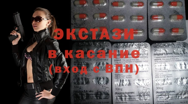 крисы Абдулино
