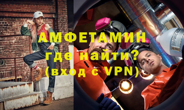 крисы Абдулино
