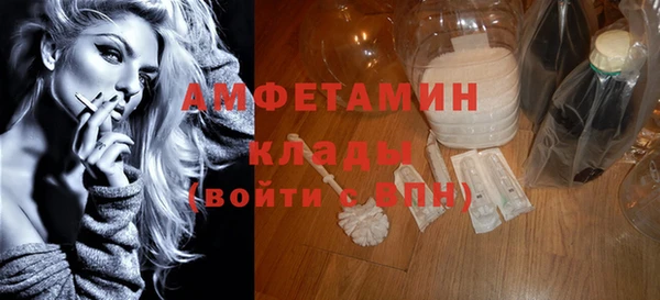 крисы Абдулино