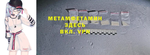 мяу мяу мука Абаза