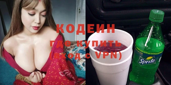 эйфоретик Нея
