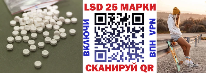 ЛСД экстази кислота  купить наркотик  Щёкино 