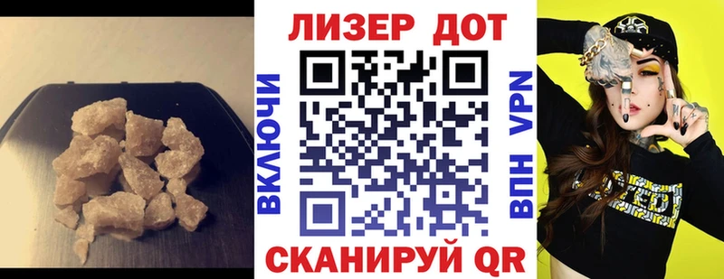 Лсд 25 экстази кислота Щёкино