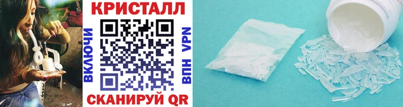 где купить наркоту  Щёкино  shop состав  МЕТАМФЕТАМИН кристалл 