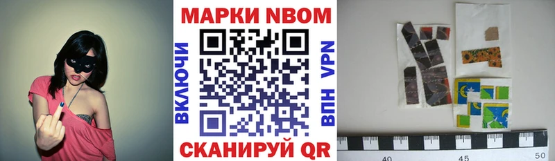 Марки N-bome 1,8мг  блэк спрут сайт  Щёкино  купить  