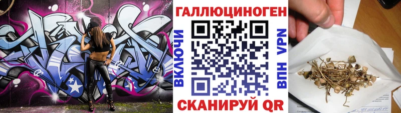 Псилоцибиновые грибы мухоморы  мориарти официальный сайт  Щёкино 
